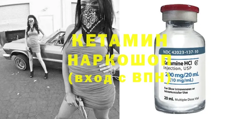 кракен ССЫЛКА  Нижняя Салда  КЕТАМИН ketamine 