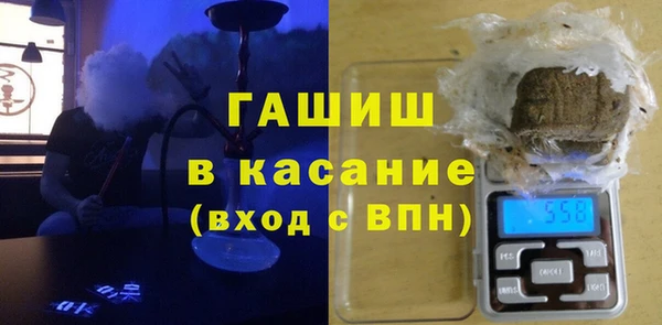 MESCALINE Верхний Тагил