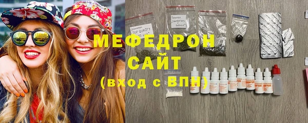 MESCALINE Верхний Тагил