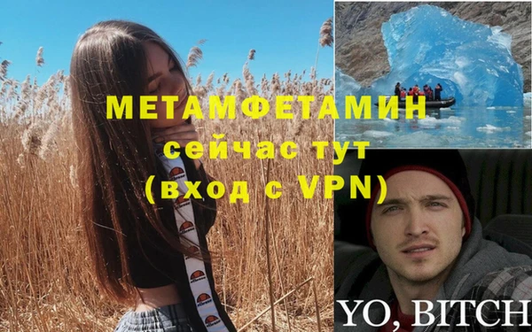 MESCALINE Верхний Тагил