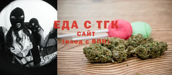 MESCALINE Верхний Тагил