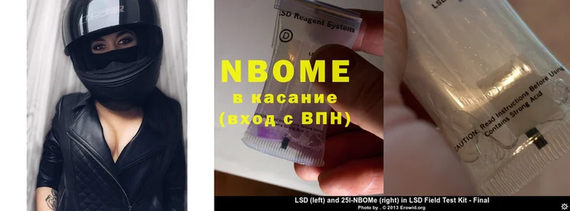 Марки N-bome 1,5мг  как найти закладки  Нижняя Салда 